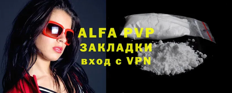 Alpha-PVP VHQ  Полтавская 