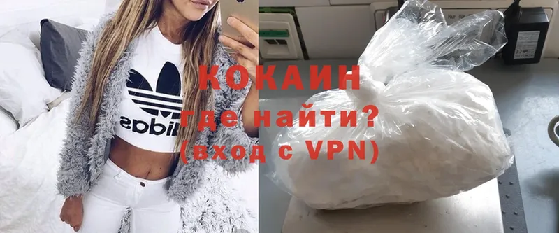 закладка  Полтавская  MEGA вход  Cocaine 99% 